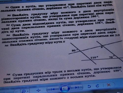 написать всё с дано и т д не пишите бред потому что будет БАН