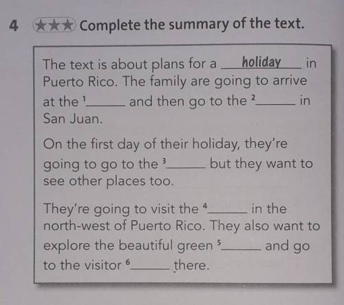 4 *** Complete the summary of the text быстро