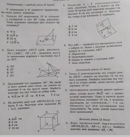 всі завдання повинні бути розписані