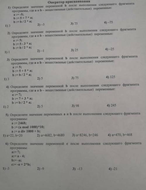 решить? Хочу удостовериться, что всё делаю правильно. 