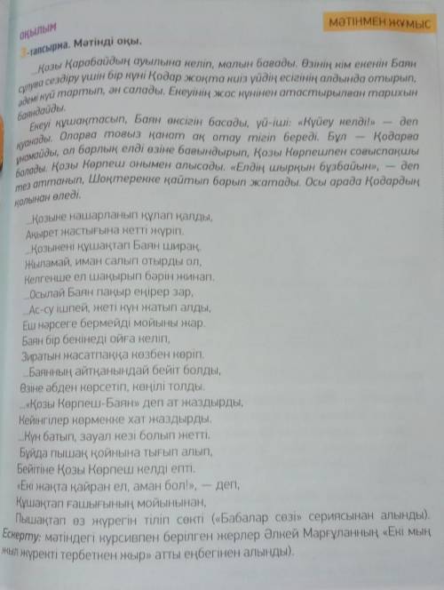 Переведите текст очень нужно, только нормально, хотя бы кратко 