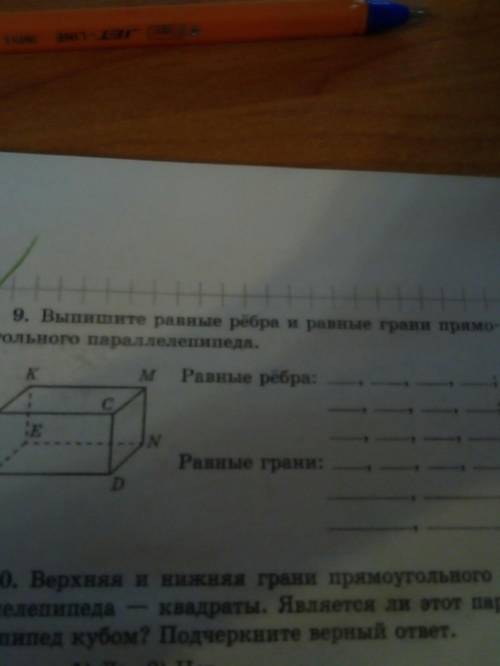не могу решить 7 8 9 и всё