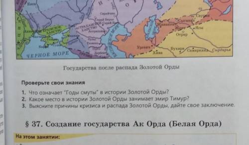ответить на 2 и 3 вопросы