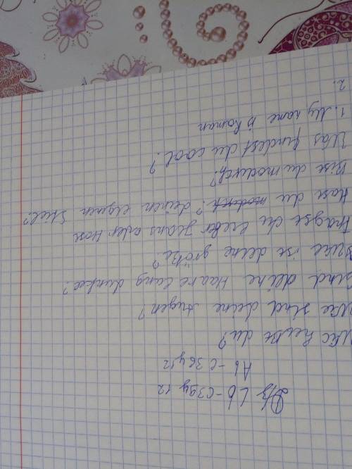 дам немецкий перевести помагите