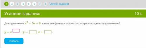Геометрия(Привет с интернетурока)