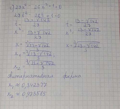 ответ для алгебры. Задание е. 