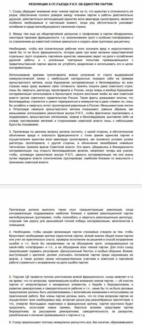 В моем профиле вопросы по этому тексту. посмотрите. сейчас еще выложу 