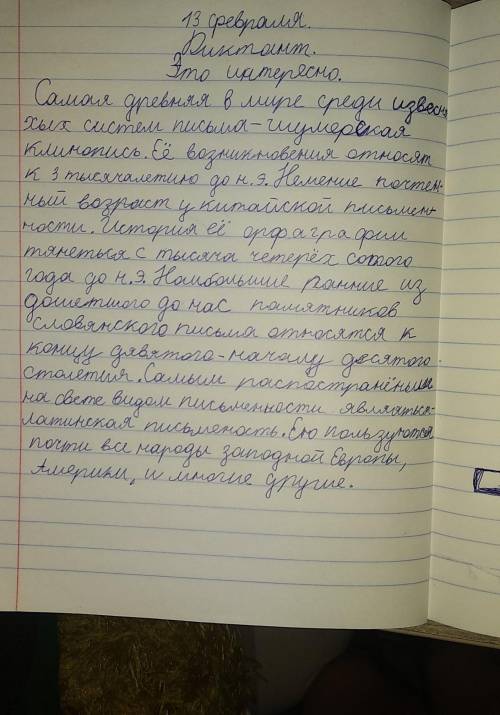 Укажите разряд по значению и подежную форму числительных​