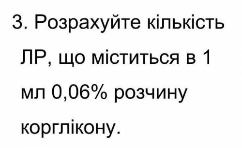 До ть будь ласка,це дуже важливо