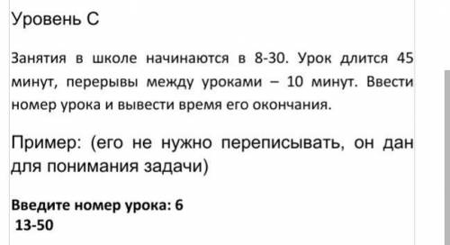 Информатика, задание на картинке 