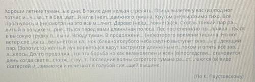 Выпишите из текста производные предлоги