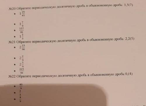 разобраться с ответом на этот вопрос 