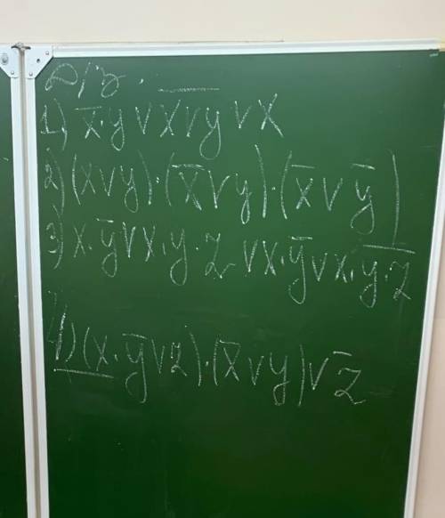 Решите Информатика 8 класс