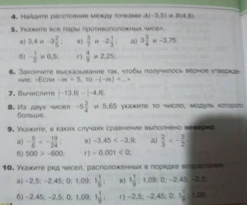 ❤️Задание для самопроверки