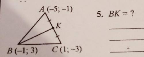 A(-5; -1)B(-1; 3) C(1, -3)ВК-? 