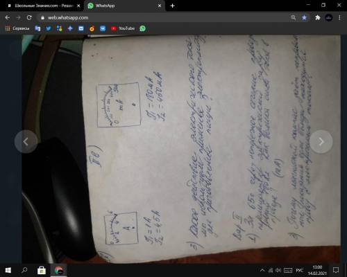 ПРОДОЛЖЕНИЕ В ПРОФИЛЕ ЗА СЛЕД ЗАДАНИЕ + В СУММЕ РЕБЬЯТКИ МААААУ
