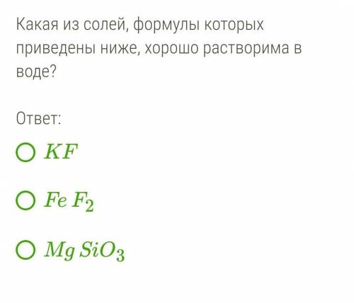 Мне нужна ваша никто не хочет отвечать(​