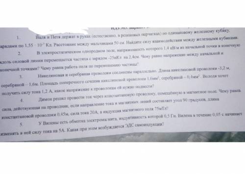 Решите задач подробно с решением и дано
