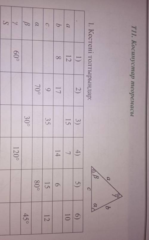 ЗА ПОШАГОВОЕ РЕШЕНИЕ И ПРАВИЛьНЫЙ ОТВЕТ