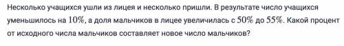 с задачей по алгебре! Задачу прикрепил ниже.