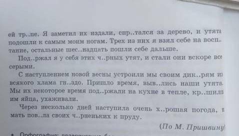 Поомгите найдите ответы или что то