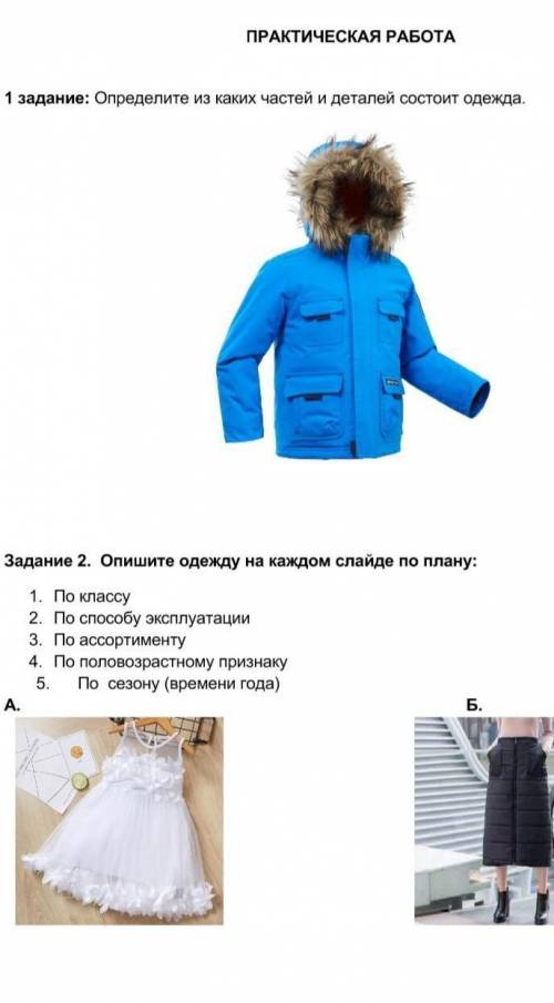 желательно скоро. И правельно :)