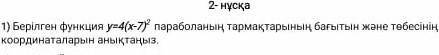 не разбираюсь С меня подписка.