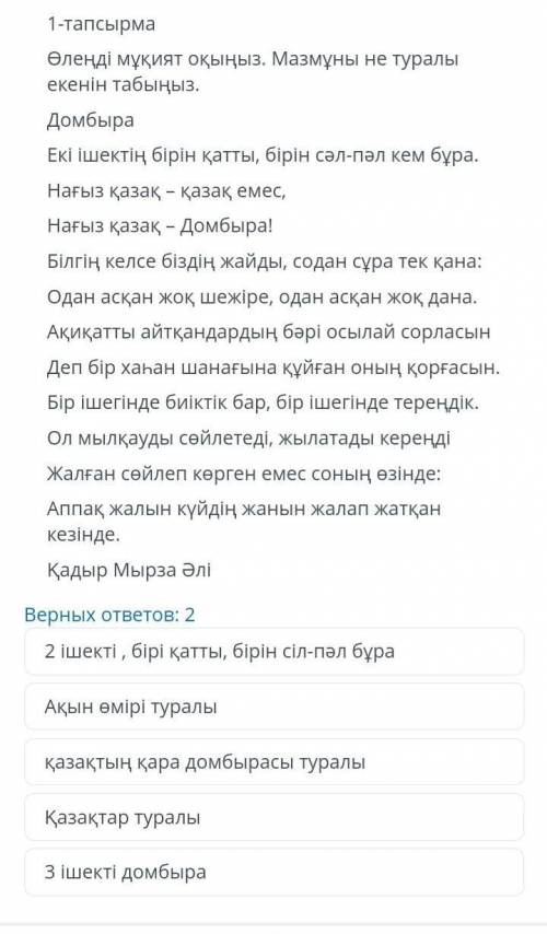или же можете перевести дословно 