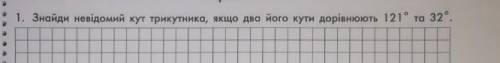 Будь ласка. Потрібно з малюнком будь ласка