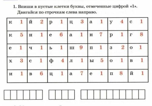 Ребята кто уже делал это задан е