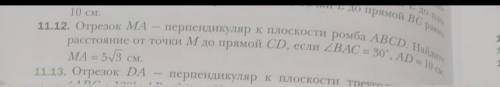 Решите задачу с объяснением