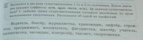 Памагите памагите как умный человек​