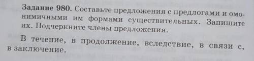 Можно красивые предложения и по длине побольше 