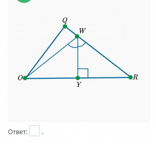 Дано: QR = 13, QO = 10. Найди периметр треугольника 