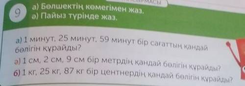5 звезд коям жасап берсендер только тез жасандарш