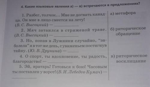 очень я не пойму как делать добрые люди только не спамнте а