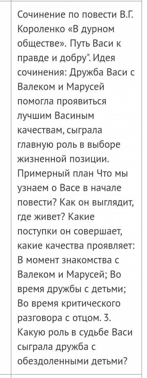 сделайте это.Даю все что есть.