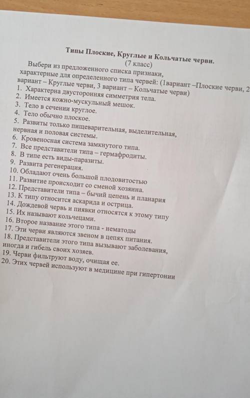 выберите верные суждения1 и 3 вариант