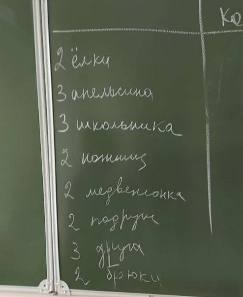 разделить на колич. целые и собирательные 