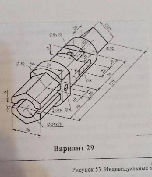 Сделать главный вид и три разреза