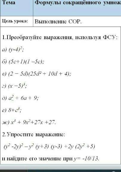 сор, если давали такой же ответ то лучше не пишите