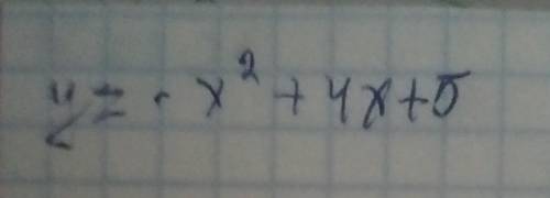 ПОСТРОИТЬ ГРАФИК ФУНКЦИИ. БЕЗ СПАМА решить 