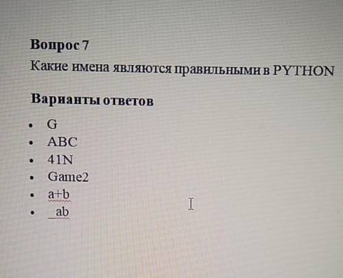 буду очень благодарна,я тут два часа сижу и не могу сделать, вся надежда на вас