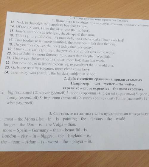 Тест по Английскому языку нужно всё