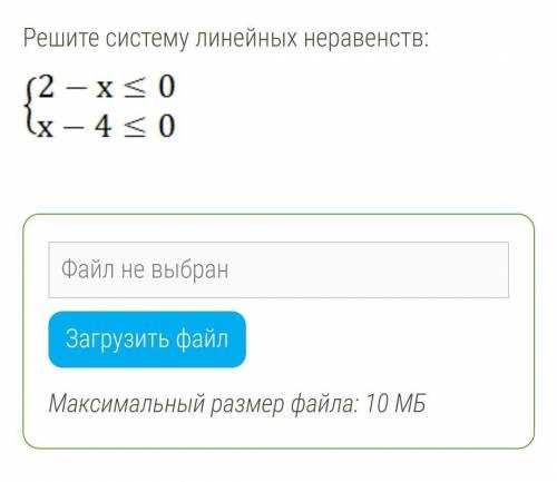 1) |4-5x|=52) |7-x|=43) на фото