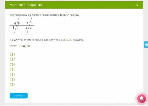 28- памагите решить по скрину