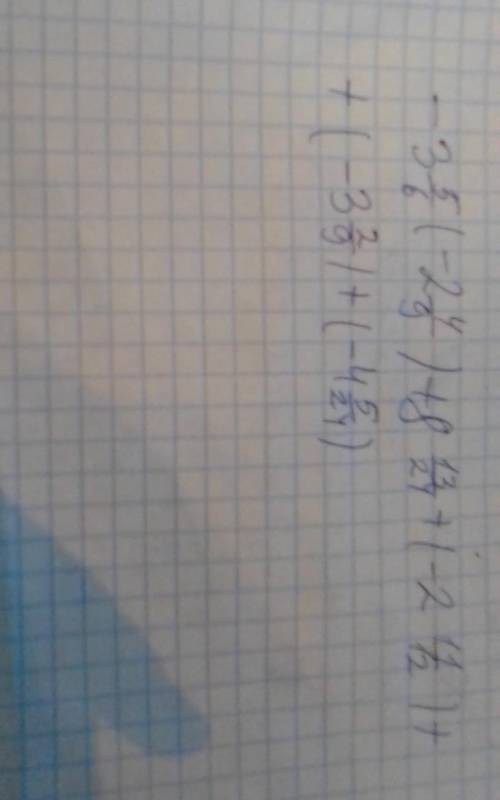 Понять не могу кому не трудно распишите.