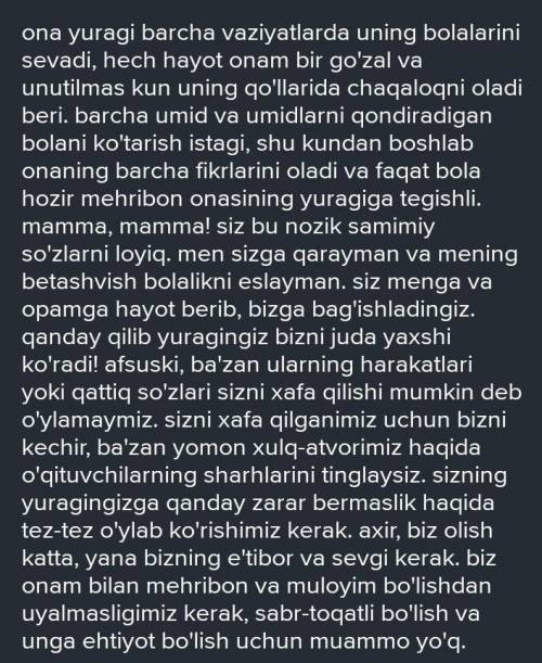 Сочинение про маму или бабушку на узбекском