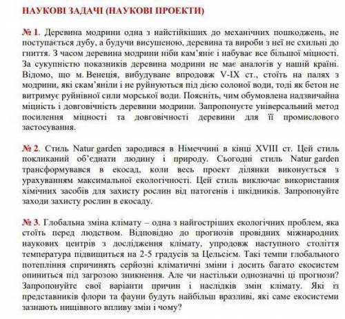 ОЛИПИАДА ВЫБРАТЬ ЛЮБОЕ И РЕШИТЬ