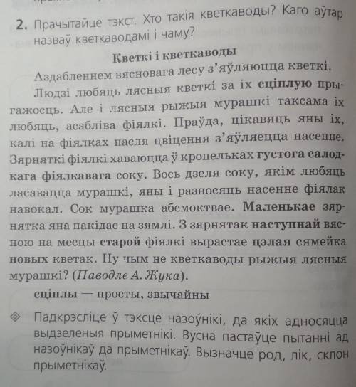 Решите заранее благодарен​